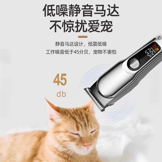 Shadi pet shaver, professional hair clipper for dogs, pet shop special electric clipper for large dogs and cats, digital display model + 1 original cutter head, enhanced model, 90-day battery life
