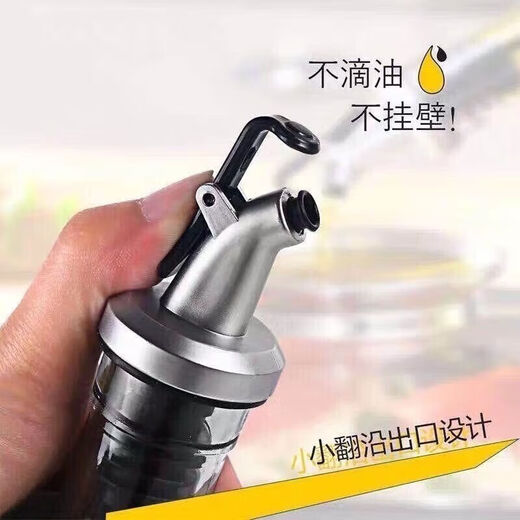 ZWILLING oil pot seasoning bottle stainless steel glass bottle soy sauce vinegar bottle oil control leak-proof seasoning jar home kitchen seasoning set glass oil pot 500ml high borosilicate
