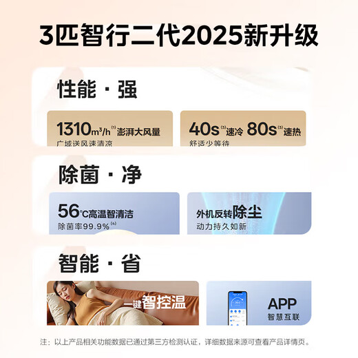 Комплект кондиционирования воздуха Midea Zhixing 2-го поколения + покупка крутого энергосберегающего подвесного комплекта для шкафа Новый уровень энергоэффективности Отопление и охлаждение с переменной частотой для дома, гостиной, вертикальный шкаф, подвесной кондиционер для спальни, старый для нового, 3-шкафный комплект кондиционирования воздуха для трех спален и одной гостиной Полный уровень энергоэффективности