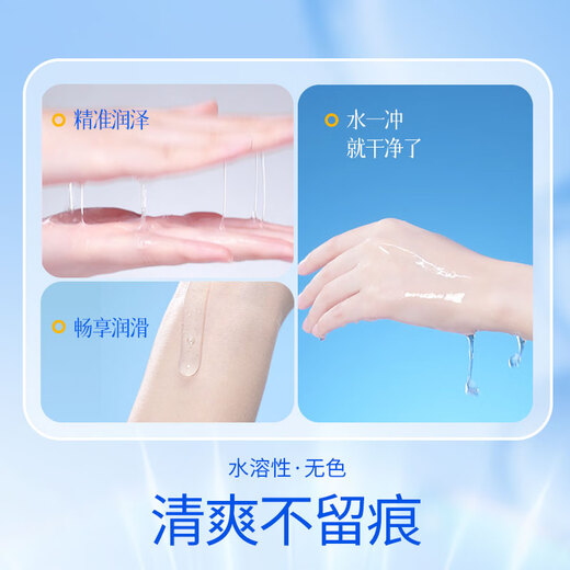杜蕾斯（durex）人体润滑液润滑油剂50ml  情趣用品 夫妻床上助爱 成人女性高潮液