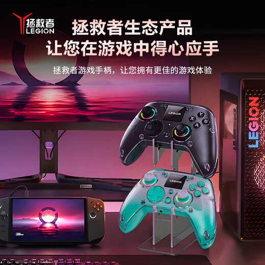 Lenovo (lenovo) Savior Legion Y7 Smart Wireless Game Controller Xbox Hall Switch Computer PC Mobile TV Steam Bluetooth Somatosensory NS Original God Dual Shadow Wonderland Black