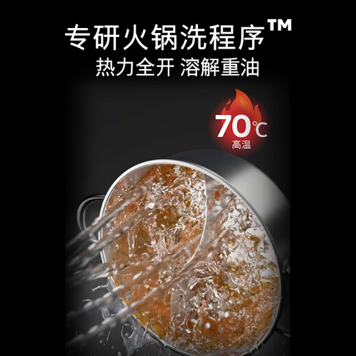 SIEMENS's new extremely clean magic box 3.0Max embedded 18 sets of dishwashers AI intelligence Level 1 certification Flat screen fully embedded Intelligent cleaning Long-term storage SJ43EB88MC SJ43EB88MC (18 sets)