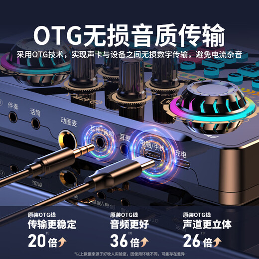 Good Shepherd sound card set live broadcast equipment complete set of K-song microphone mobile phone singing special Internet celebrity Douyin anchor outdoor dubbing recording professional microphone computer voice changer