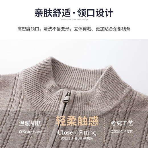 XJSGS international high-end brand men's pure woolen sweater 2025 spring and autumn stand-up collar solid color dad light luxury knitted cardigan high-end rice camel spot speed L recommendation 120-140Jin Jin equals 0.5 kg