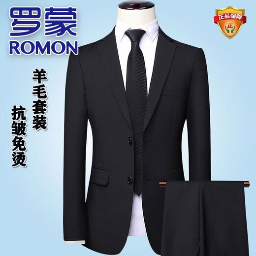 ROMON high-end wool men's suit business casual professional formal wedding groomsmen suit solid color suit black clothes + pants L 175 code/50