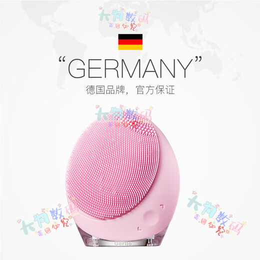 GERLLO German electric facial cleansing instrument artifact facial cleansing instrument for women and men pore cleaner silicone brush facial cleansing machine pink