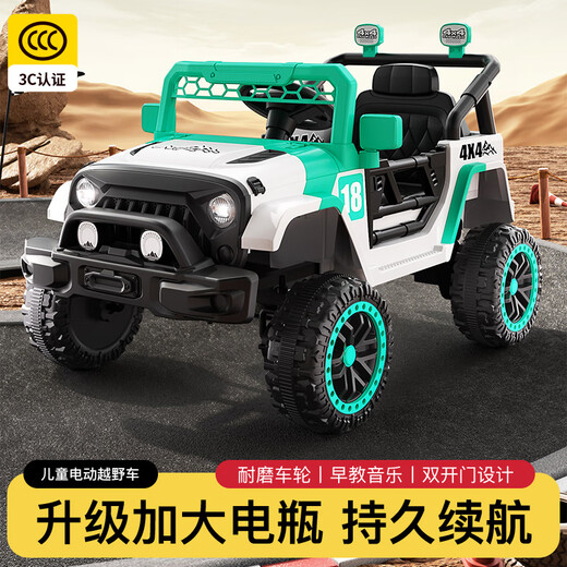 Bebijia children's electric car children's electric car children's car children's electric car toy car large passenger car standard black and white | dual drive + 12V4.5A battery + remote control