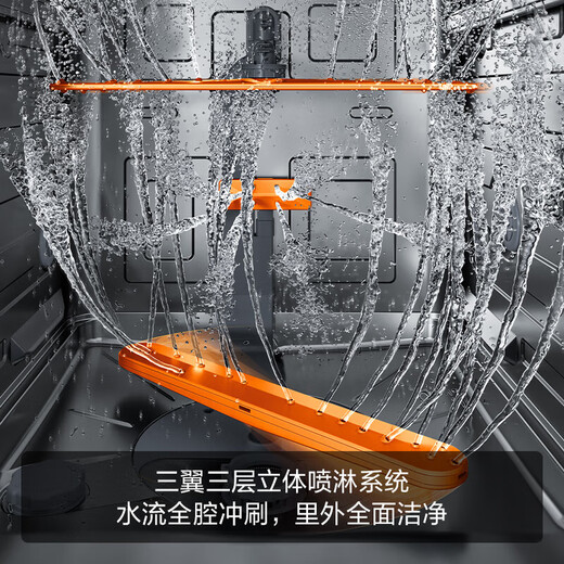 FOTILE dishwasher 02-V16 built-in household 19 sets large capacity independent steam sterilization hidden built-in water patented high-energy bubble washing first-class water efficiency 02-B-V16MAX white upgraded model