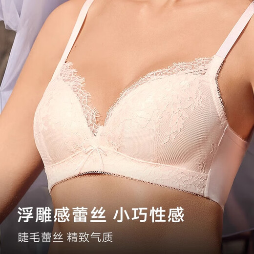 Maniform Sexy Lace Bra, Comfortable Small Breast Gathering, Magic Palm Cup Wireless Bra, Women's Support Tee Bra, Pink 75B (70C/80A can also be photographed)