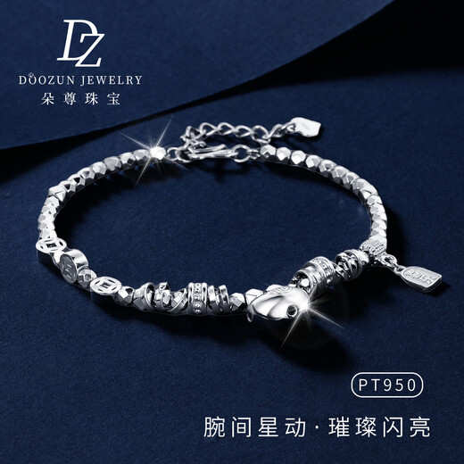 Duozun pt950 genuine platinum bracelet for female little fat lucky platinum bracelet new Chinese Valentine's Day birthday gift 15.15g/length 16.5-19cm adjustable