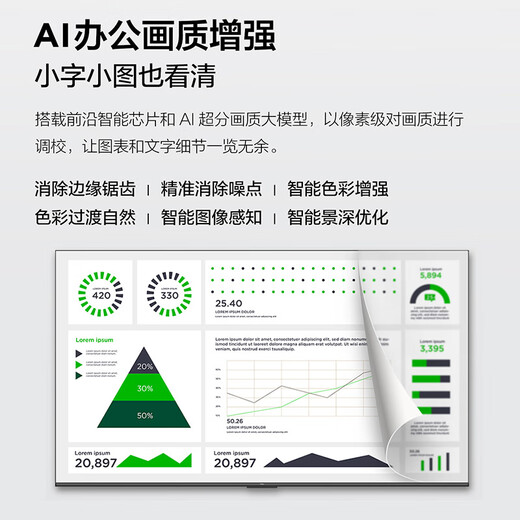 TCL 98-inch conference TV tablet all-in-one ultra-large screen non-touch wireless projection 4K ultra-clear ultra-thin conference room display office 98/100-inch TV 98E30