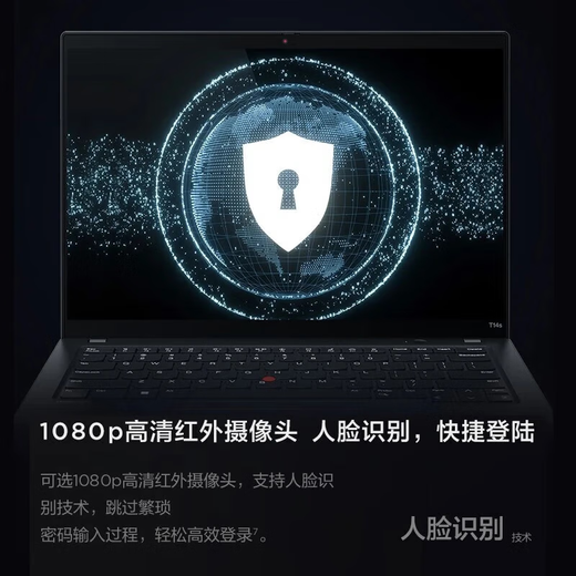 ThinkPad T14P 20 % Zuschuss Core Ultra-Serie Lenovo-Laptops Leistungsstarkes, dünnes und leichtes Business-Office-Notebook E14 optionales T14S-Designer-Notebook i7-1260P 16G-Speicher 512G Solid-State-T14S-unabhängige Grafikkarte IPS-High-Definition-Bildschirm-Upgrade
