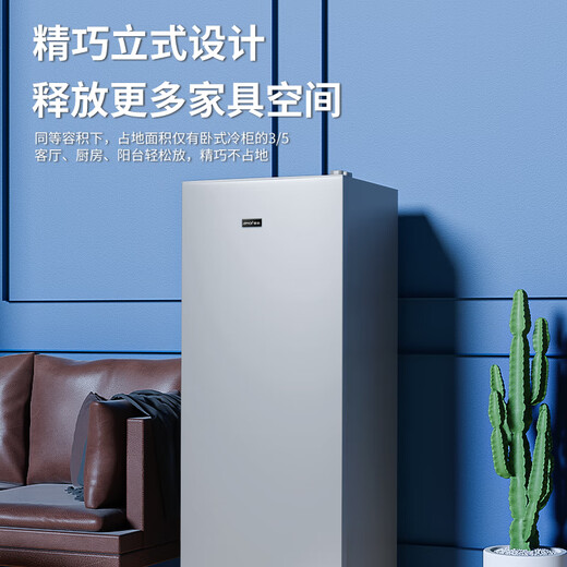 Xia Xin vertical freezer household uniform cooling full temperature zone full freezing small freezer energy saving first-class energy efficiency first-class energy efficiency six-layer drawer 148L upgraded thickened version