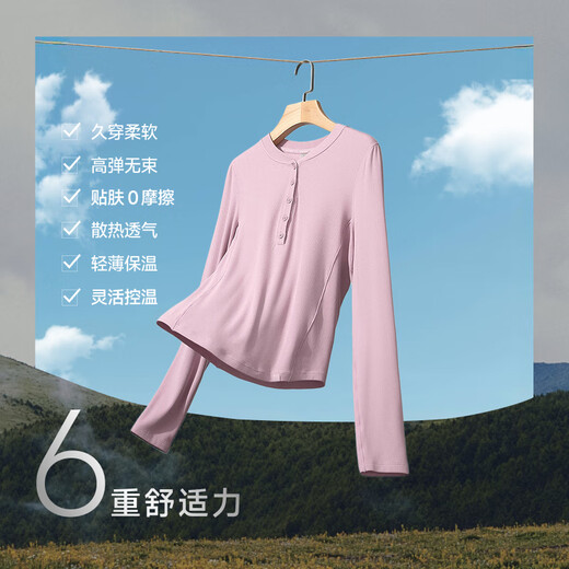 Beneunder (beneunder) bottoming shirt for women, can be worn outside, stylish Henry collar long-sleeved T-shirt for women SF027 brown L