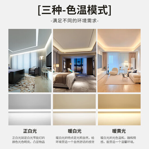 FSL Foshan Lighting T8 lamp LED fluorescent tube double-ended integrated lamp tube plus bracket complete set 1.2 meters 26W white light (6500K)