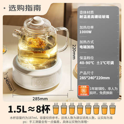 GLASSLOCK Gaelang health pot all-glass constant temperature maternal and infant grade 0 glue 0 plastic contact milk regulator milk kettle office boiling teapot decoction Chinese medicine kettle 1.5L government subsidy