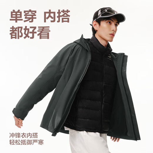 NetEase carefully selects 25 new products, lightweight fluorine-free three-in-one down jacket, functional, technological, knitted feel, windproof, breathable, scratch-resistant and wear-resistant U1 placket style - Phantom Black (three-in-one down liner) L