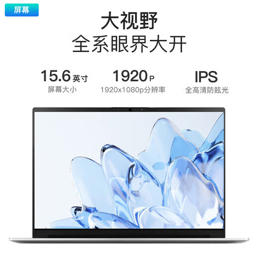 Lenovo 2025 subsidy 20% Core laptop AI high-performance thin and light design business office gaming student portable super notebook optional Yangtian V Xiaoxin Pro16 13th generation Core 1315U 32G memory 1TB solid-state V15 IPS full HD screen independent graphics card newly upgraded WiFi6