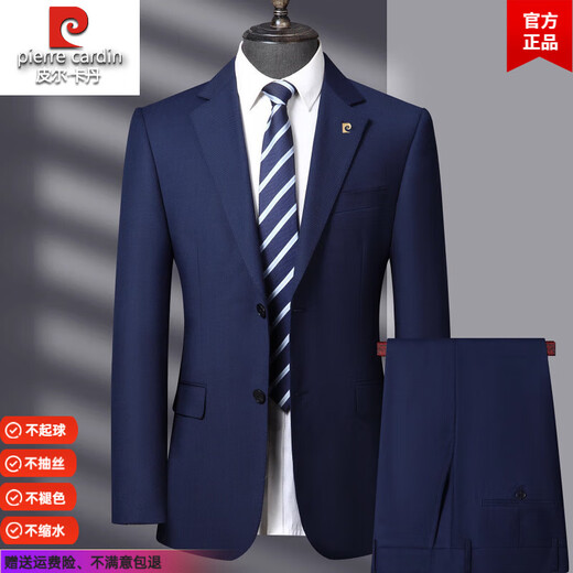 Pierre Cardin striped worsted wool suit suit for men, high-end business formal wear, no ironing, anti-wrinkle, middle-aged men's wedding suit, navy blue 2XL 185 size, recommended 160Jin Jin is equal to 0.5kg -170Jin Jin is equal to 0.5kg