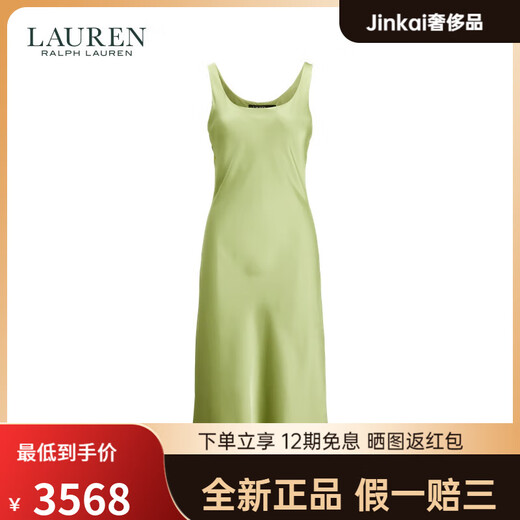 RALPH LAUREN 拉夫劳伦Lauren/拉夫劳伦女装25年早春软缎无袖酒会礼服RL62407春装 300-浅橄榄绿 均码 4