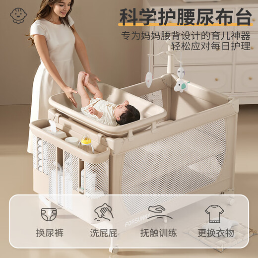 Fuxingle FORSUNNY crib multifunctional foldable removable splicing bed 0-3 years old newborn baby rocking crib to sleep artifact Qiujin crib with mattress changing table mosquito net variable cradle crib baby products full moon gift event post pictures to send spine protection coconut palm mattress