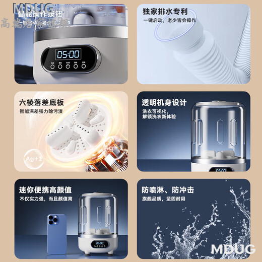MDUG Light Luxury High-end Mini Laundry Cup Charging Convenient Underwear Washing and Stripping Integrated Washing Machine Small Wireless Installation-free Sock Washing Machine Contact Customer Service and Watch the Use Video First Flagship Model - Youth Green UV Blue Light Upgraded Motor 6D All-Round