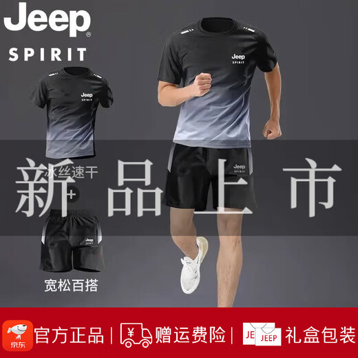 JEEP SPIRIT Jeep Ice Silk Suit Men's Summer Thin Quick-Drying Short-Sleeved T-Shirt Running Fitness Basketball Badminton Suit 9901 Black Green Suit M