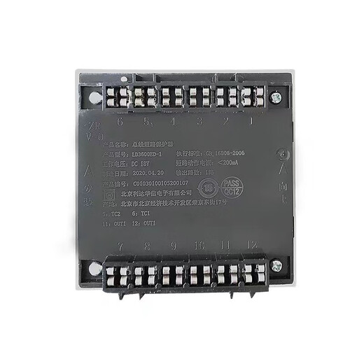 Beijing Lida Huaxin isolation module LD3600ET bus short circuit protector Lida isolator module LD3600ET with base