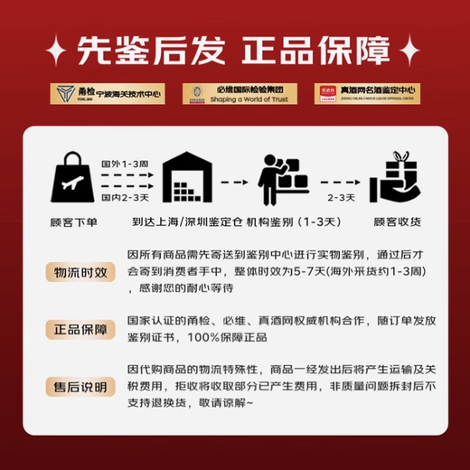 Hibiki Hibiki Japanese style mellow flavor Hibiki Sakura Riwei Hibiki Master Red Wine Barrel Whiskey Japan original imported wine Hibiki Japanese style mellow flavor with box 700mL1 bottle