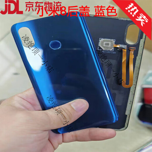 Suitable for Xiaomi 8 back cover original disassembly battery cover 8SE outer rear shell screen glass original second-hand mobile phone case UD Youth Xiaomi 8 back cover white rear fingerprint 98 new disassembly original