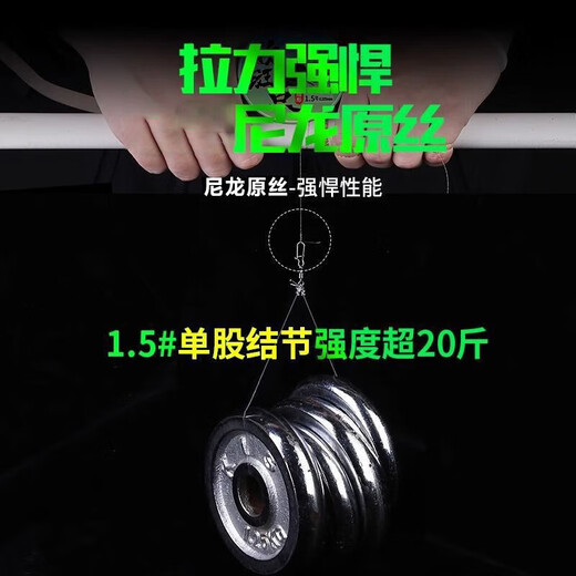 Invisible wear-resistant spotted fishing line main line set Taiwan fishing sea fishing lure sea rod fishing line sub-line sea rod nylon fishing line color-changing soft spots 220 meters single roll No. 1.2