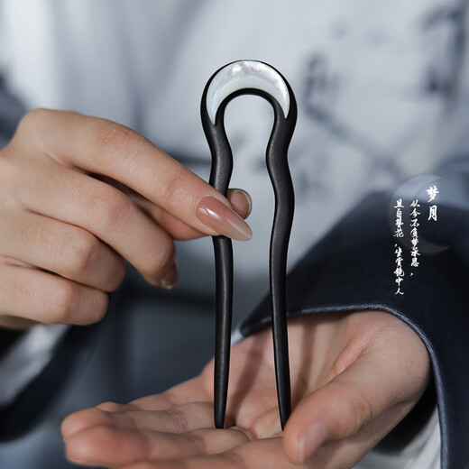 Idel 2025 new high-end new Chinese style ebony hairpin U-shaped high-end daily commuting wooden hairpin hair comb F3492 moon shell hairpin