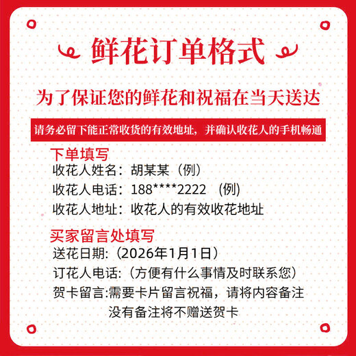 Zorah Flower Express Rose Bouquet Proposal and Birthday Gift for Girlfriend Delivered by Flower Shops in the Same City Nationwide 52 Red Roses Heart-Shaped Bouquet