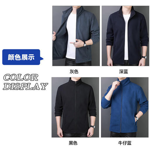 Catman Polar Fleece Jacket Men's Autumn and Winter New Versatile Thickened Warm Windproof Jacket Lined Fleece Jacket Men