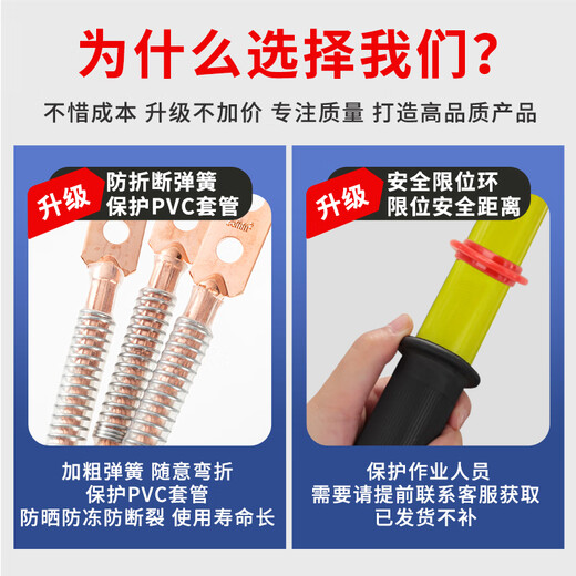 Anke high voltage ground wire 10kV 25 square meter rod 3*1m+5m line flat short circuit ground wire with grounding clip