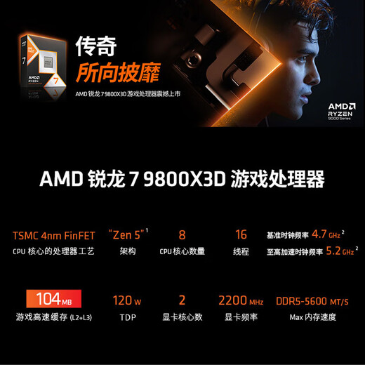 ASUS family bucket AMD R7 9800X3D host RTX5080 graphics card desktop computer high-end complete machine game editing modeling rendering DIY assembly machine configuration four 9800X3D+48G+2T+X870 Fuxue