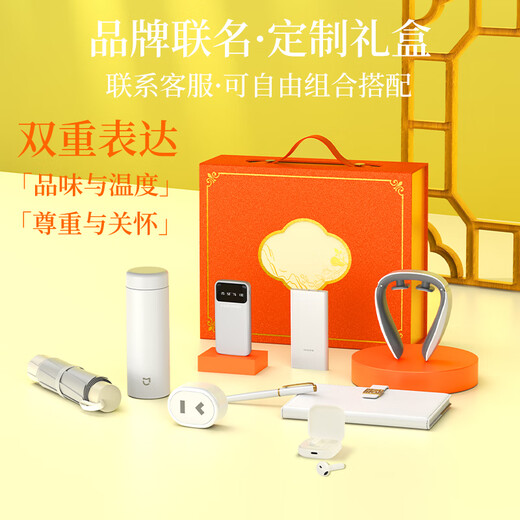 家之禮公司年会礼品定制实用商务伴手礼高端轻奢小保温杯米员工纪念奖品  【品牌伴手礼】白-按摩仪+音箱+耳机+电源+伞 350ml 品牌伴手礼高端轻奢 活动礼品 免费定制