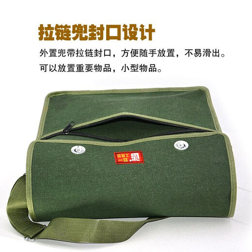 Runhuanian construction site tool bag canvas old coarse cloth thickened with zipper electrician bag woodworking bag bricklayer pocket decoration repair bag thickened large size 40-15-33 cm
