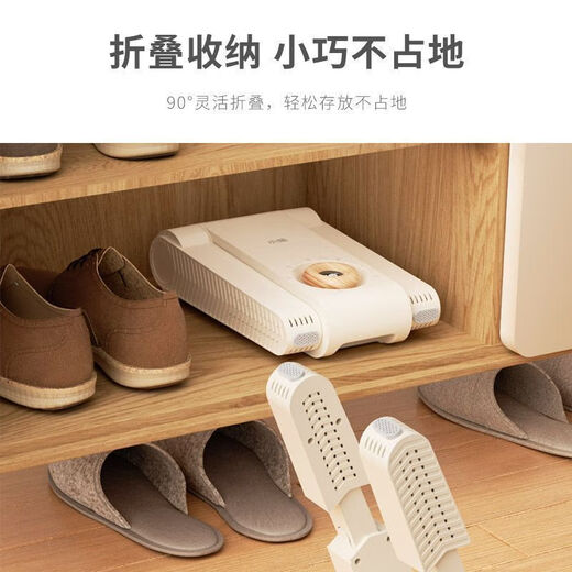 Small shoe dryer, quick-drying UV smart shoe dryer, purple light disinfection and deodorization, foldable and retractable (retractable and foldable model) SH01