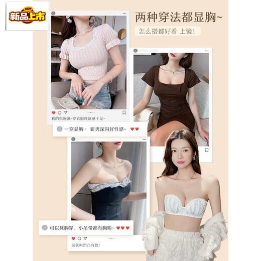 MORTEN SOLUM big-brand bra for women with small breasts, push-up, no wires, sweet lace bra, breast-retracting, push-up, adjustable bra cover, blue single piece 70A 32