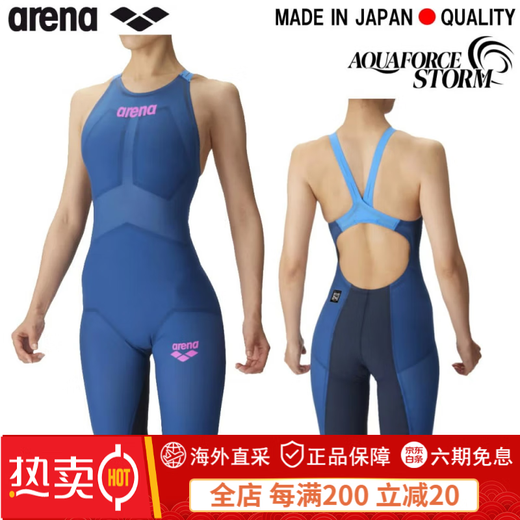 Arena (arena) Arena competitive one-piece swimsuit short distance athlete FinaMark high-speed swimsuit ARN-4000W DBLU L