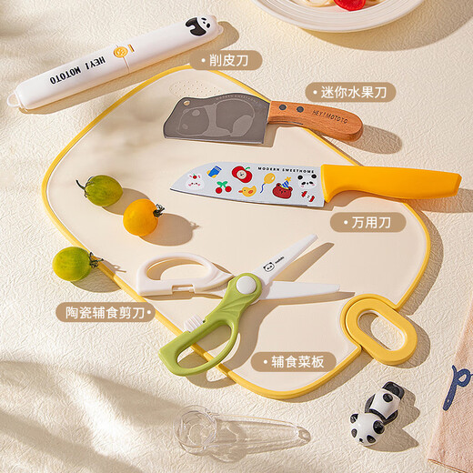 Modern Housewife Ceramic Food Scissors Food Grade Children and Infants Special Kitchen Convenient Food Scissors 2-Piece Food Scissors Set Ceramic Food Scissors + Panda Peeling Knife (Yellow Style)