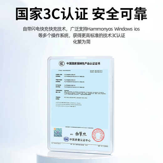 Ruiyang adapts to Huawei charging cable 66W/100W/120W super fast charging original charger head type-c data cable flash charging 6A mobile phone Honor X6/mate70/P50 car 66W fast charging cable 1 meter 3C safety certification