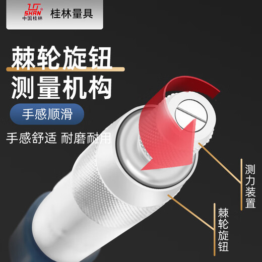 SAIKE Gui measuring blade micrometer 0-25-50-75-100 precision 0.01 thin slice 0.7mm spiral micrometer green measuring blade micrometer 0-250.01 (thin slice 0.7