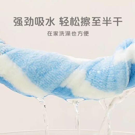Dog bath towel, quick-drying bathing tool, cat bathing artifact, pet towel, absorbent pet supplies, blue + yellow, contrasting color absorbent bathrobe XS