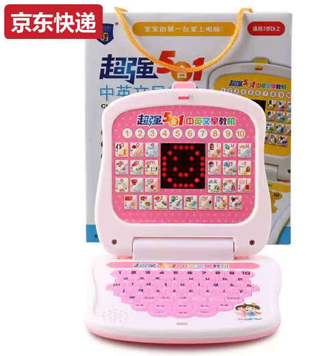 蓝彩和中英文数字母学习点读机儿童早教幼儿宝宝3-6周岁电脑玩具 蓝色英文启蒙带led屏