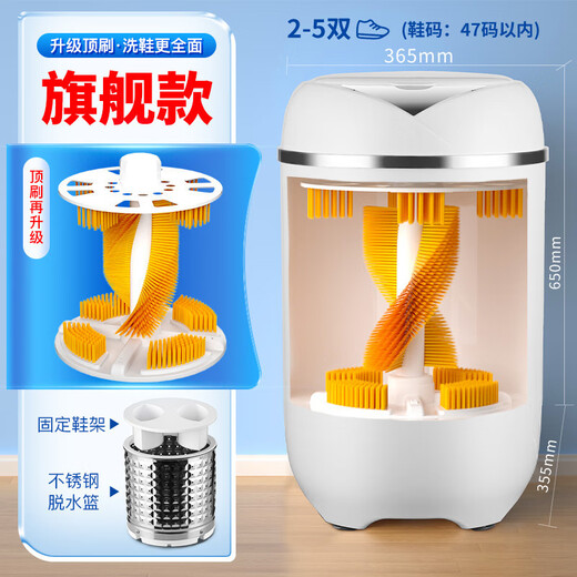 Xiaomi Buyi 2025 New Mini Shoe Cleaning Machine Home Shoe Brush Machine Fully Automatic Washing and Stripping All-in-One Small Shoes and Socks Washing Machine Special Smart Touch Model 8 Wall Brush Dehydration Can Wash 2-5 Pairs