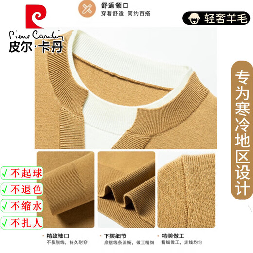 Pierre Cardin Autumn and Winter Men's Henley Double Collar 100 Solid Color Wool Sweater Men's New Wool Sweater Bottoming Sweater Caramel YFZW062 Henley Collar Wool Sweater S 165 Code Recommended 100Jin Jin is equal to 0.5kg -120Jin Jin is equal to 0.5kg