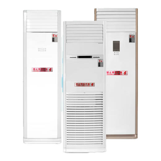 GJXBP explosion-proof air conditioner industrial air conditioner chemical dangerous goods spray room base station air conditioner BKFR Gree 7P cabinet 380V explosion-proof 160 type