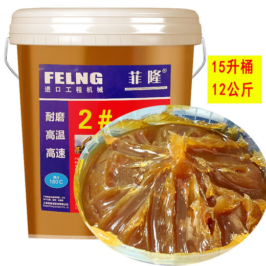 Bearing butter grease resistant to high temperature and wear-resistant high-speed 1000 degrees No. 00 No. 2 No. 3 lithium-based grease lubricating oil machinery HP-R high-end high-temperature grease 1000 degrees with suction cup 15KG